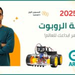 دورة صناعة الروبوت
